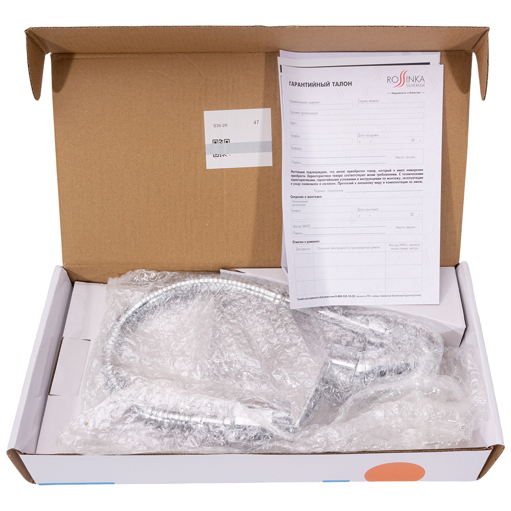 Смеситель для кухни Rossinka S35-26, с гибким изливом