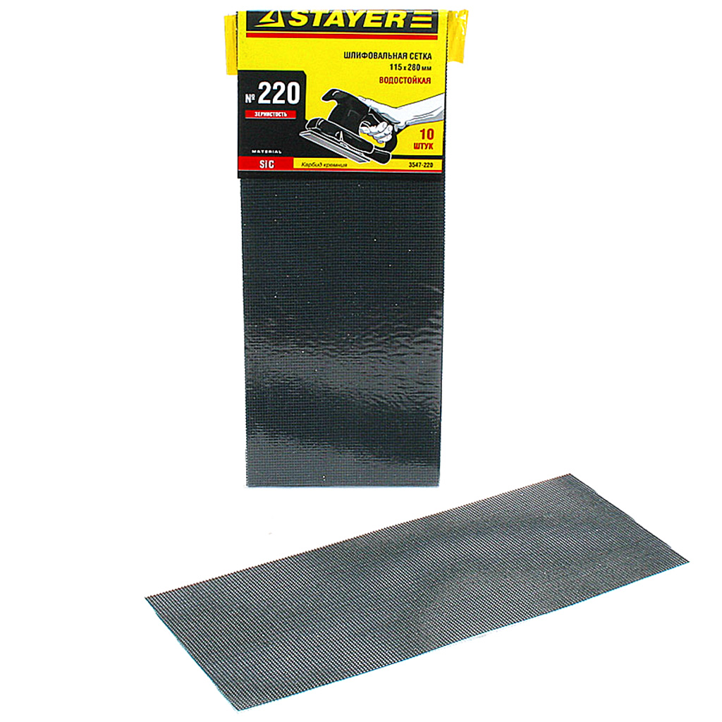 Сетка шлифовальная Stayer, 115х280мм, Р220, 10шт/упак