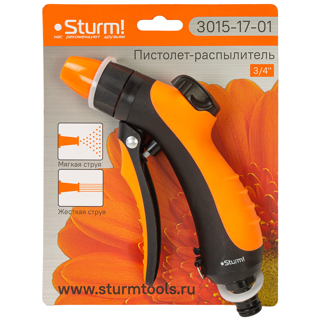Пистолет-распылитель Sturm! 3015-17-01, 1 режим