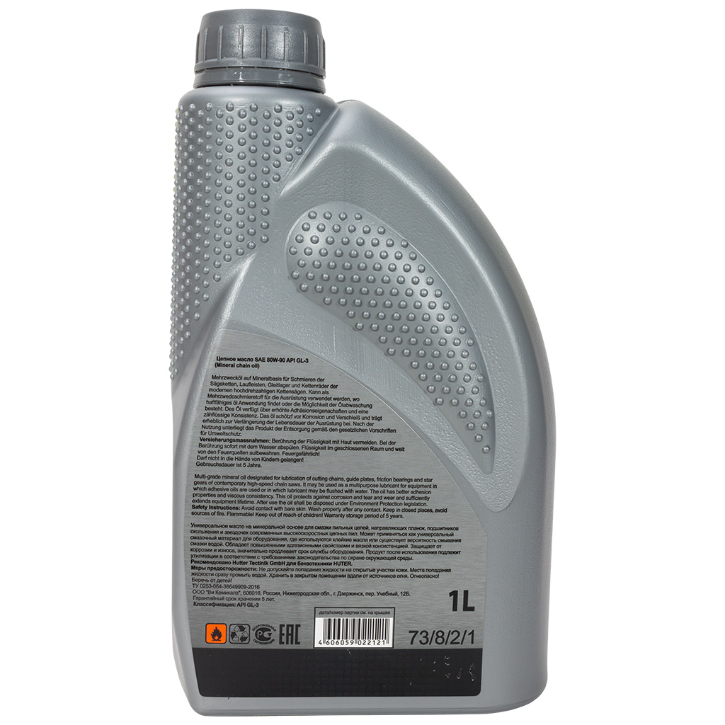 Масло Huter 80W90 минеральное, цепное