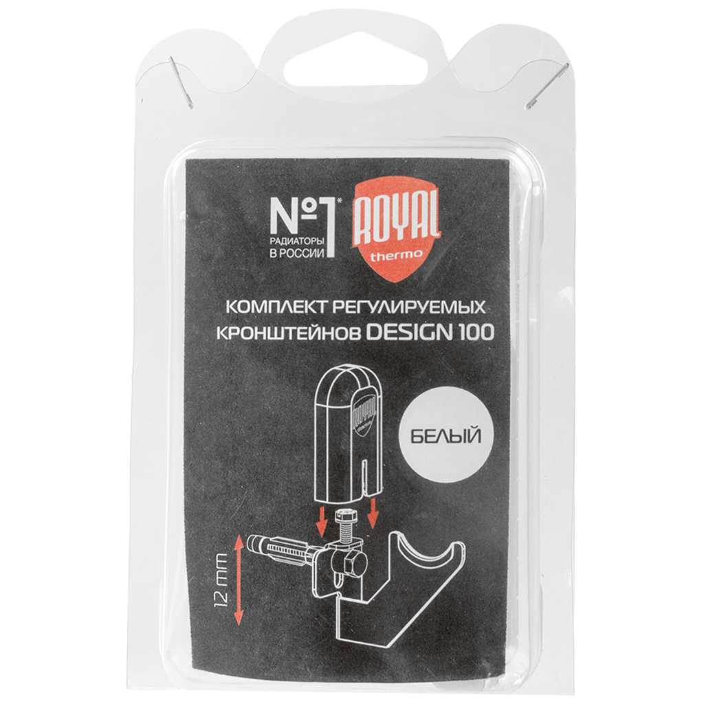 Комплект кронштейнов для радиатора Royal Thermo Design 100, регулируемых, белый
