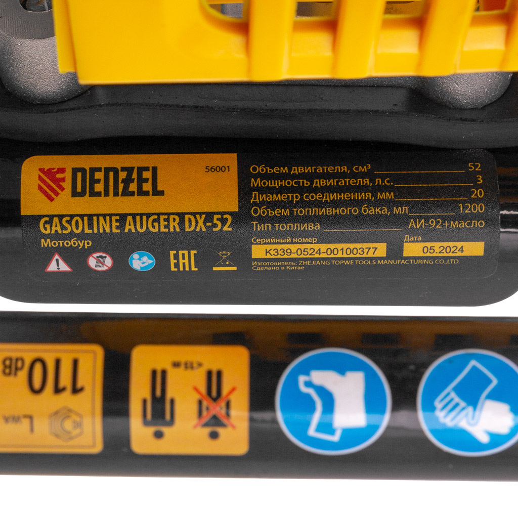 Мотобур Denzel DX-52, 3.0л.с.