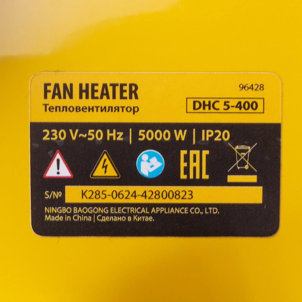 Пушка тепловая Denzel DHC 5-400, электрическая