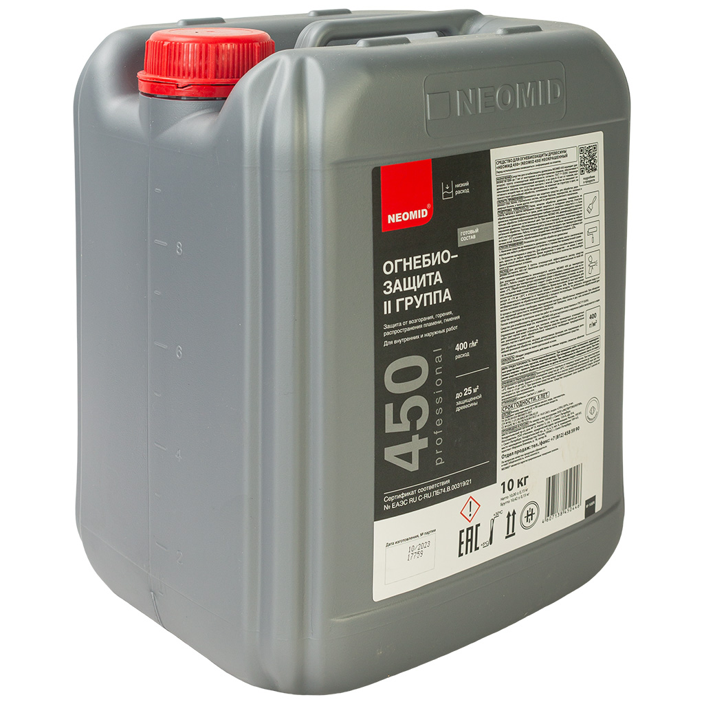 Антисептик Неомид 450, 2 группа Огнебиозащита, 10кг