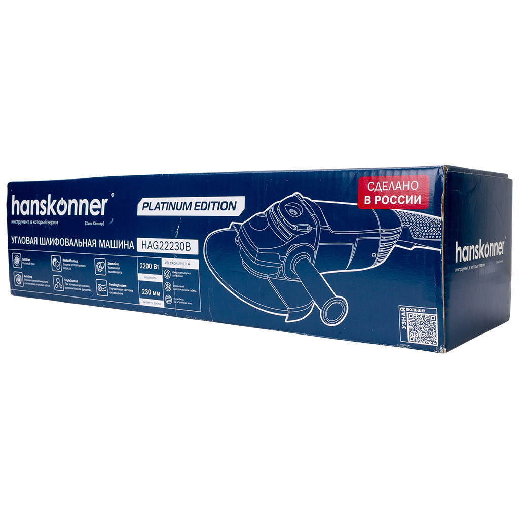 Углошлифовальная машина Hanskonner HAG22230B, d-230мм, 2200Вт