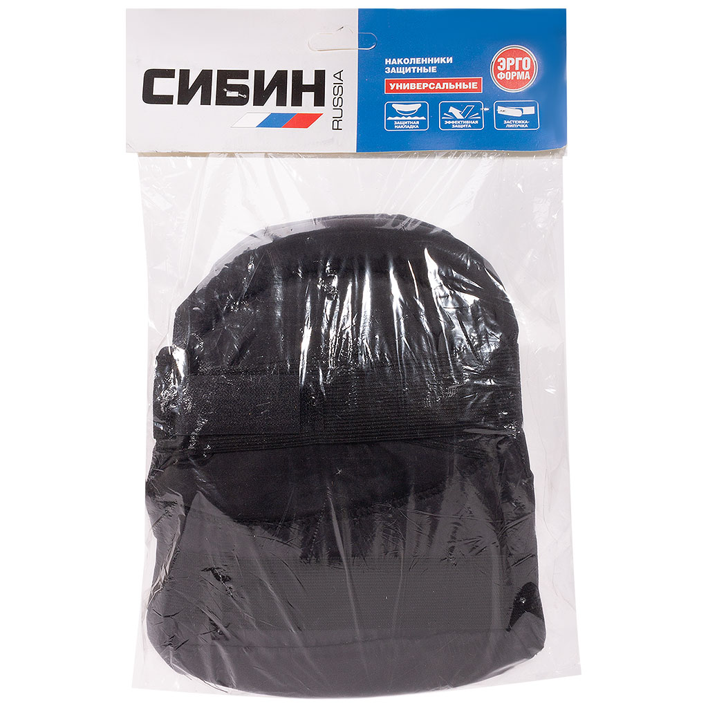 Наколенники Сибин, матерчатые с пластиковой накладкой