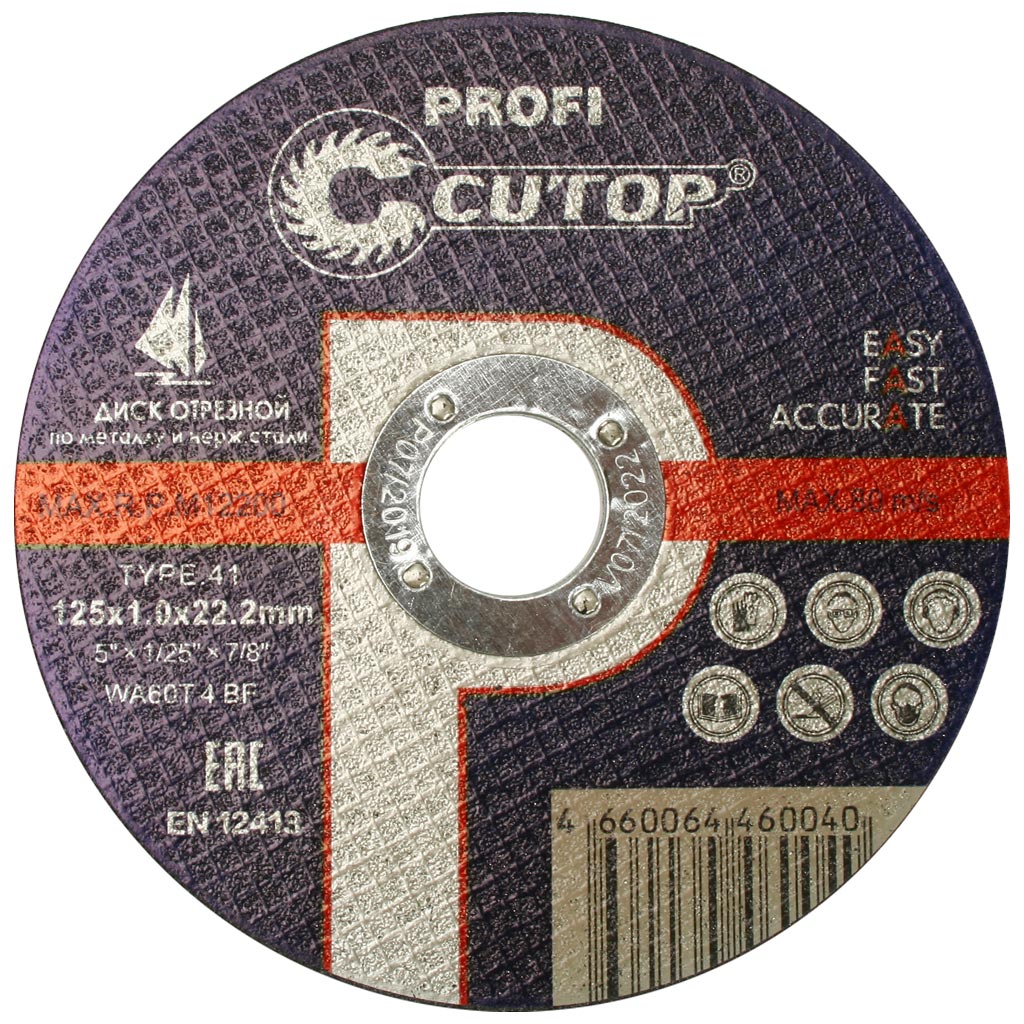 Круг отрезной по металлу Cutop Profi, 125х22,2х1,0 мм
