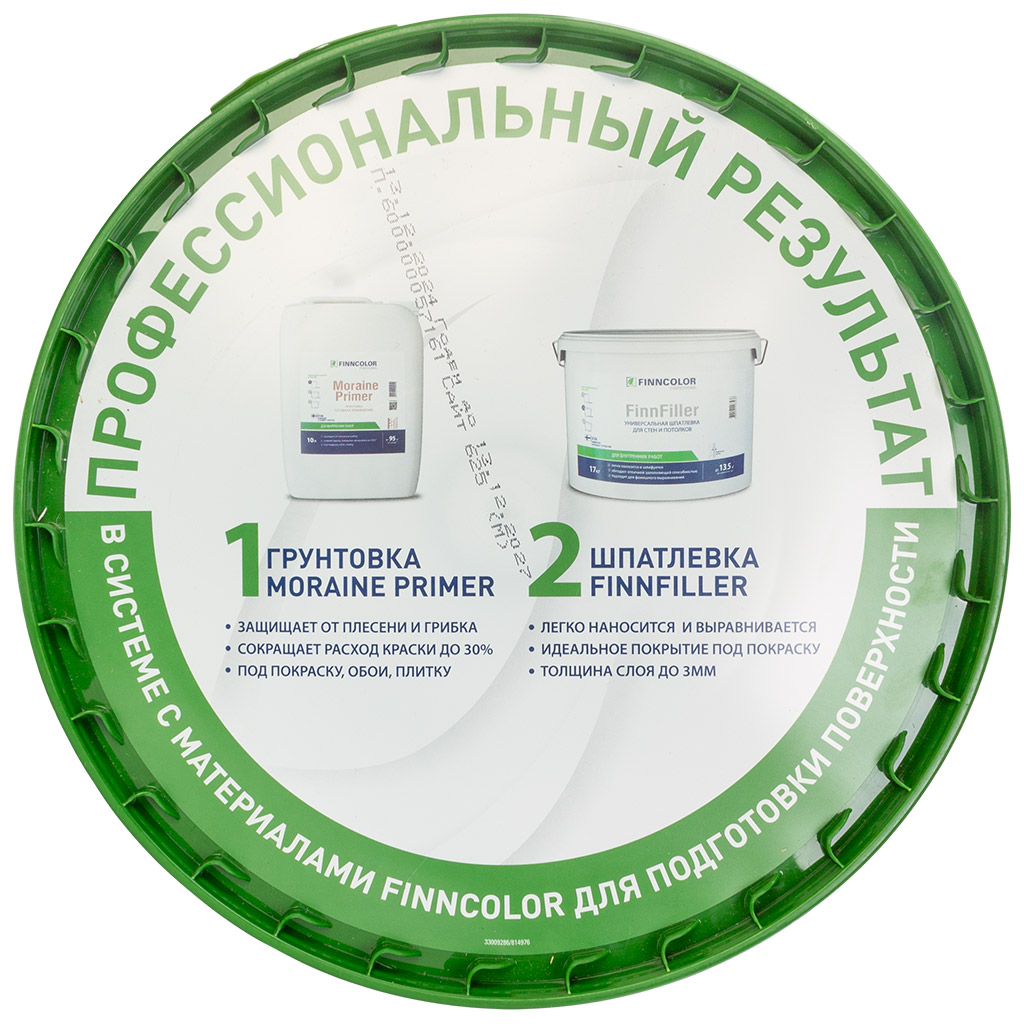 Краска водно-дисперсионная Finncolor Oasis Kithen/Gallery, для стен и потолка, матовая, база А, 13.1кг