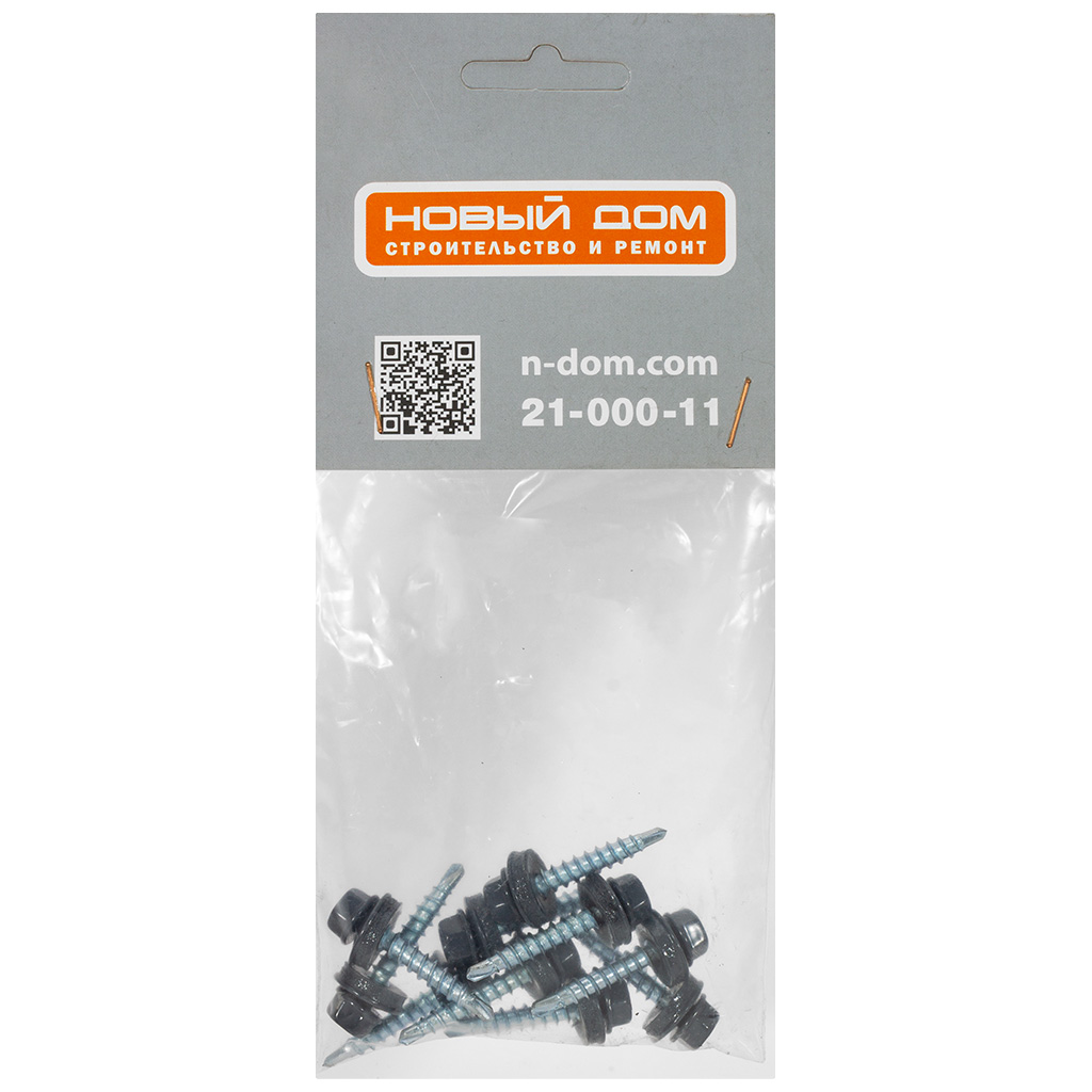 Саморез кровельный 4.8 х 29, RAL 7024 серый графит, пакет 10 шт/упак