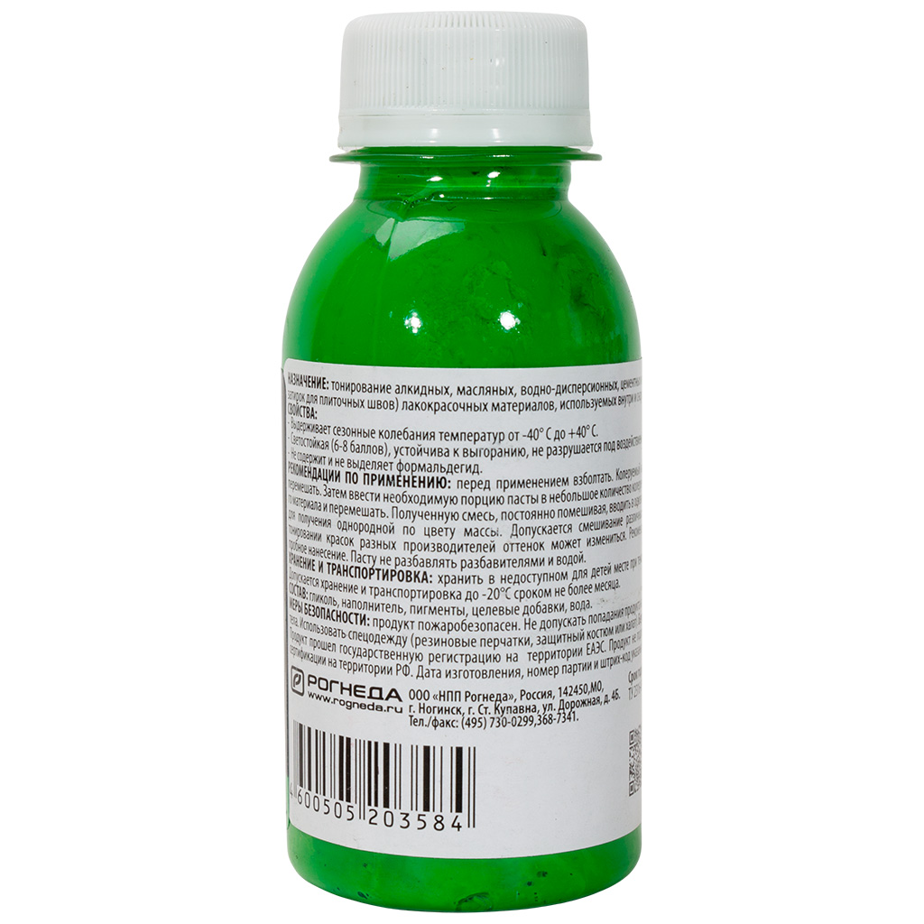 Универсальная колеровочная паста Dali, зеленое яблоко, 0.1л