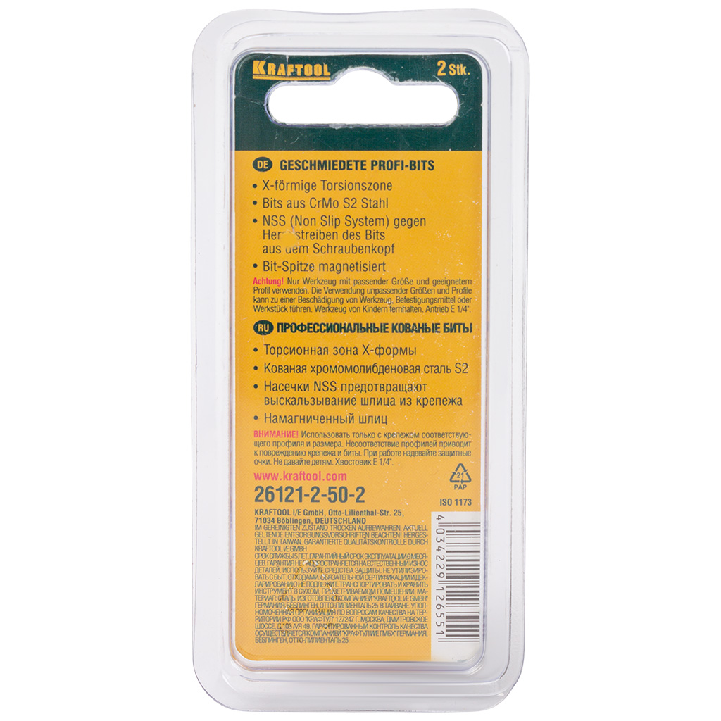 Бита Kraftool X-Drive PH №2, 50мм, торсионная, 2шт