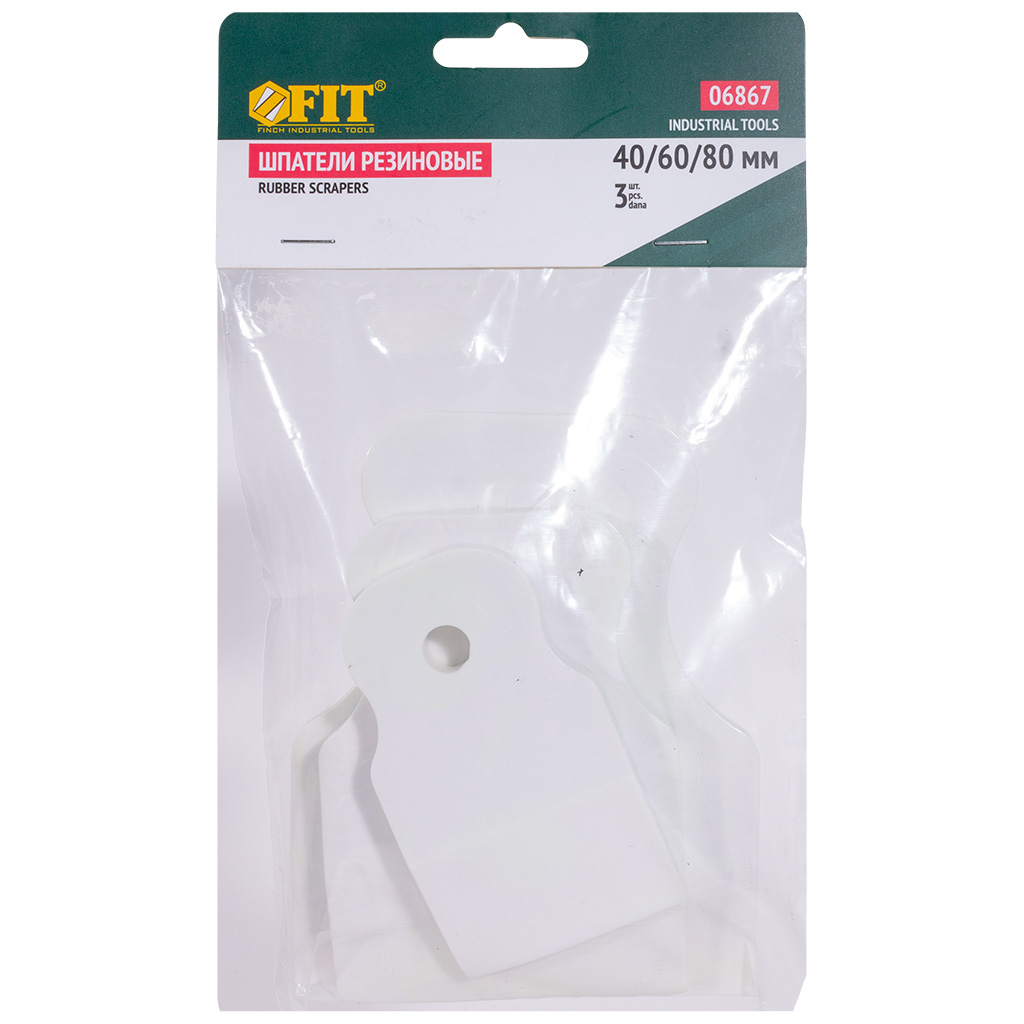Набор шпателей Fit, резиновых, 40-60-80мм, 3шт