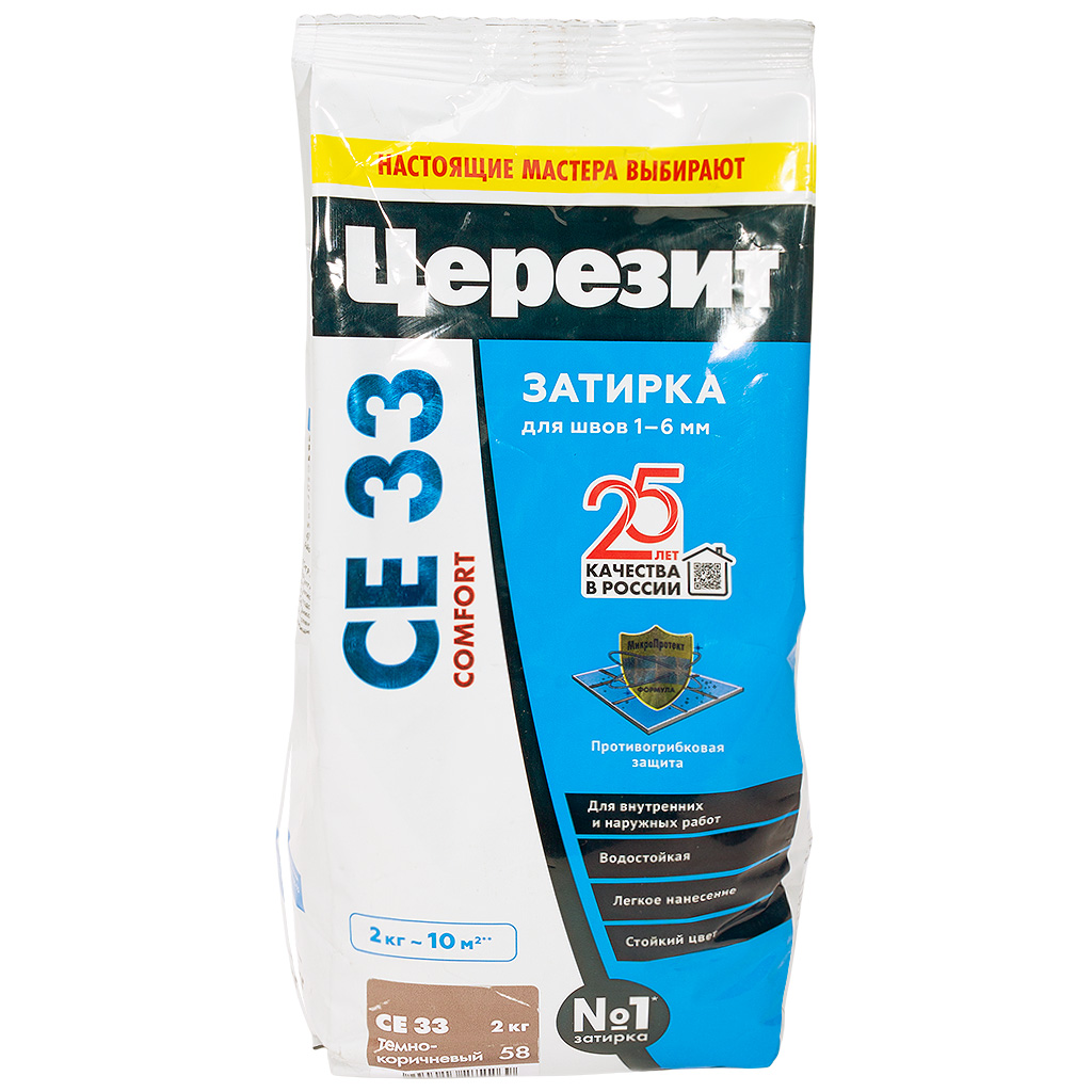 Затирка для швов Ceresit СЕ33, темно-коричневая (№58), 2кг