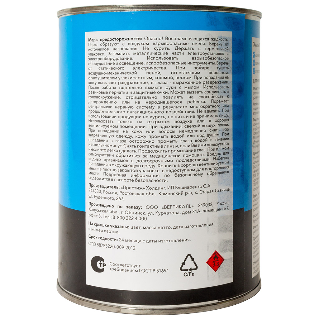 Эмаль ПФ-115 "Н" для металла и дерева, черный 0,8кг