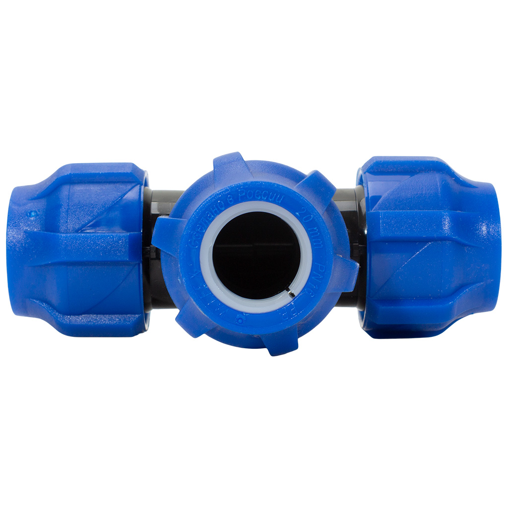 Тройник ПНД соединительный, ДУ20 х ДУ20 х ДУ20, компрессионный