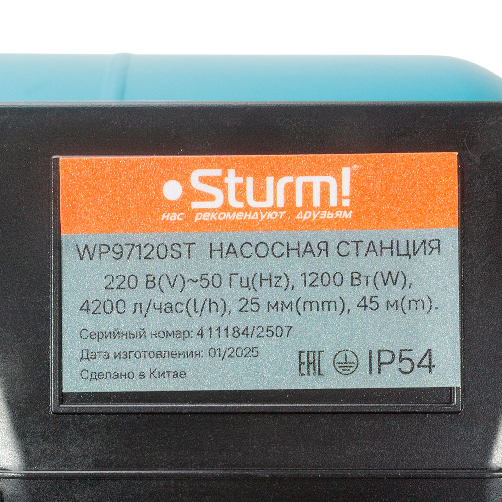 Насосная станция Sturm! WP97120ST