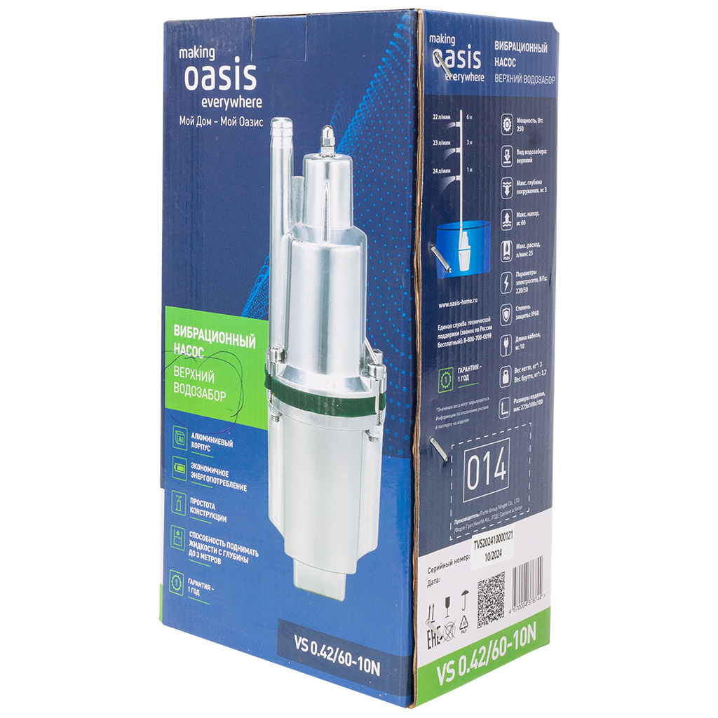 Насос погружной Oasis, верхний забор воды, 16м