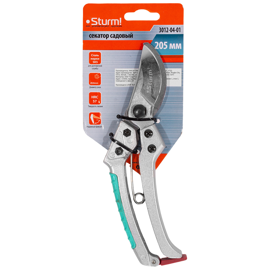 Ручной секатор Sturm! 3012-04-01, алюминиевая ручка,  лезвие SK5, 205мм