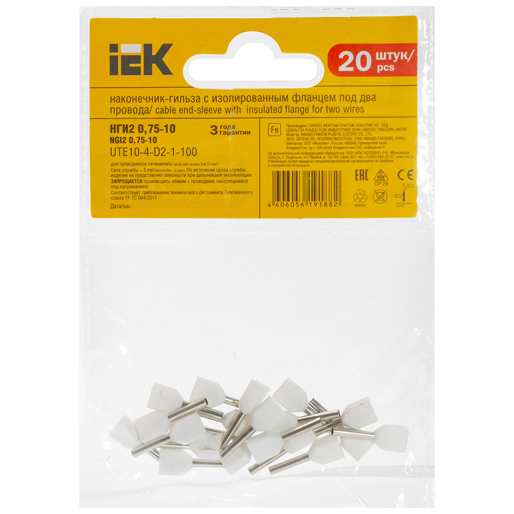 Наконечник НШВИ ИЭК, 0,75-10мм, белый, 20шт/уп.