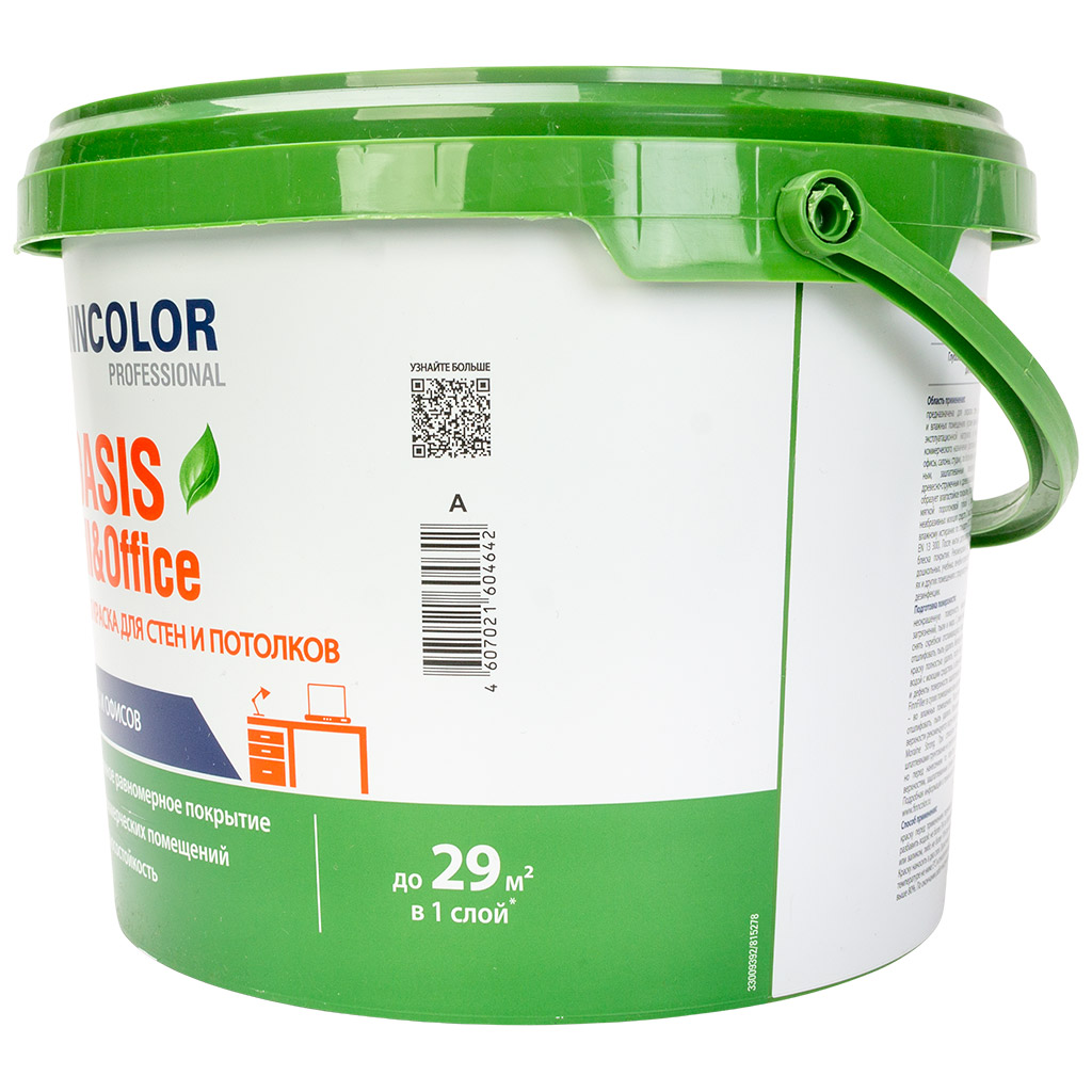 Краска водно-дисперсионная Finncolor Oasis hall/office, для стен и потолка, матовая, база А, 2.7л.