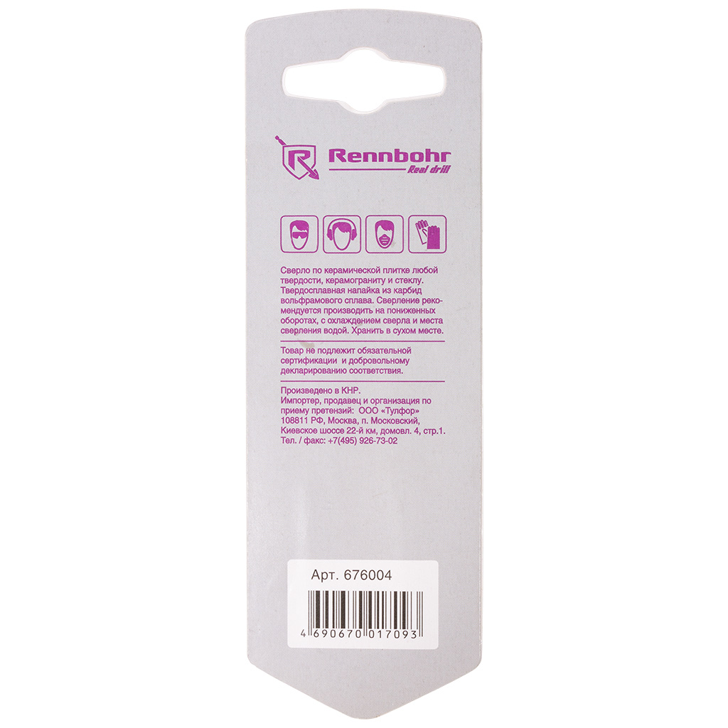 Сверло по керамике Delta "RB", 4мм