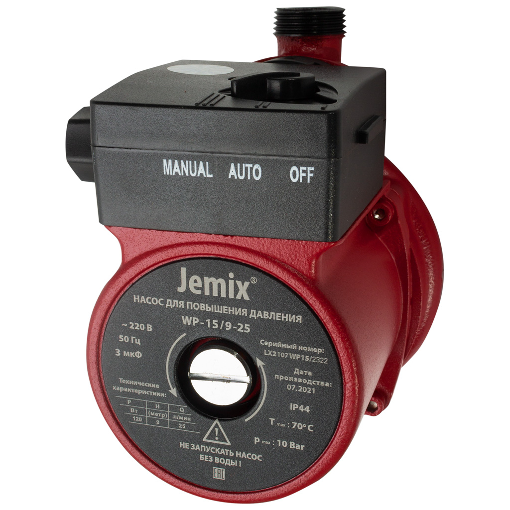 Насос для повышения давления, Jemix WP-15/9-25, с мокрым ротором