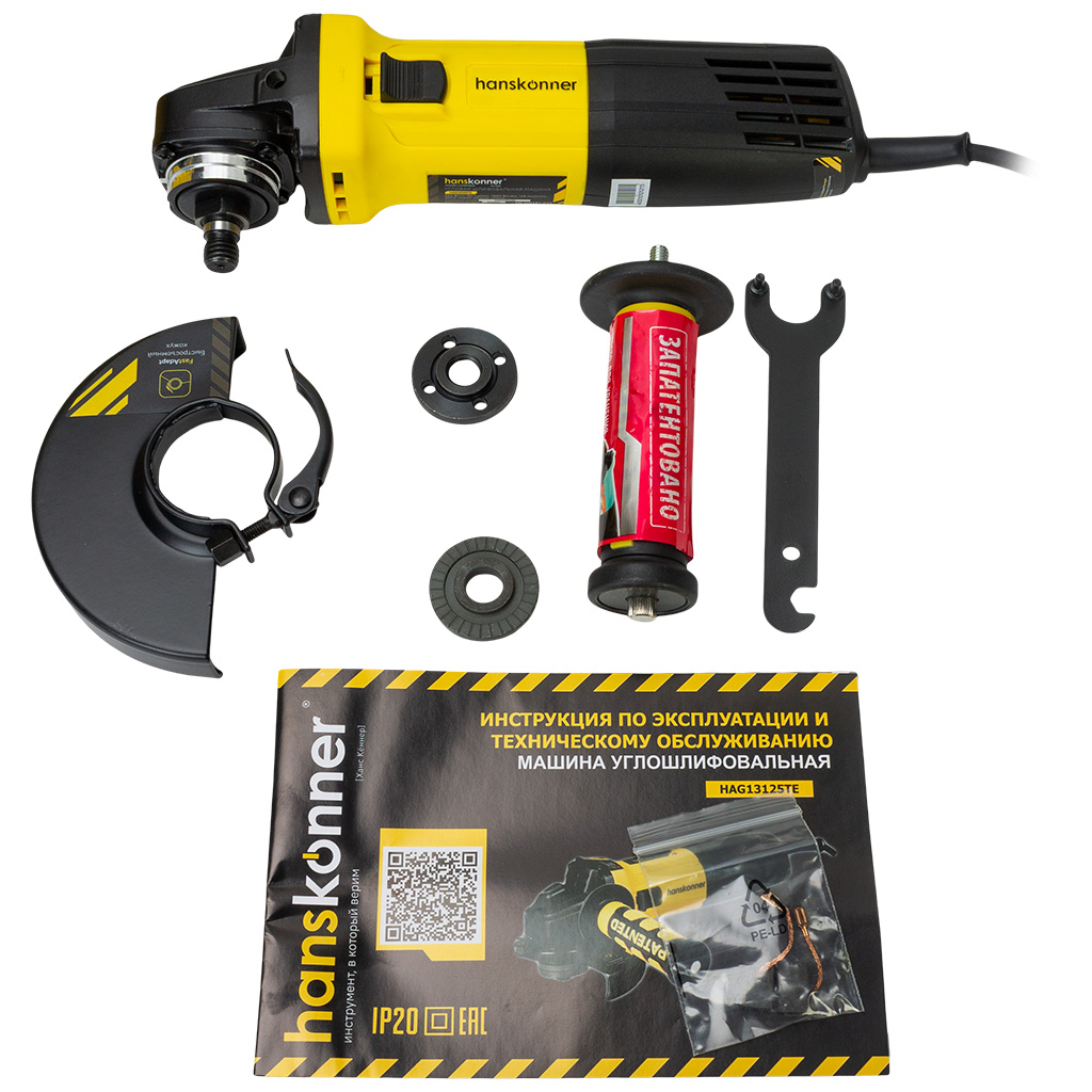 Углошлифовальная машина Hanskonner HAG13125TE, d-125мм, 1350Вт