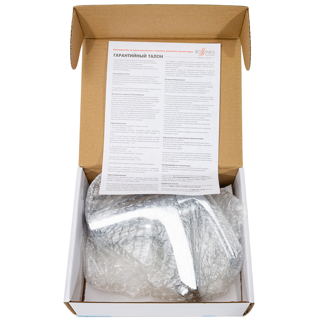 Смеситель Rossinka T40-11, для умывальника