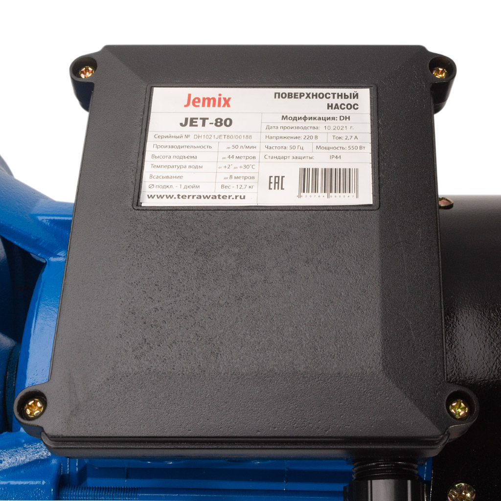Поверхностный насос Jemix, JET-80