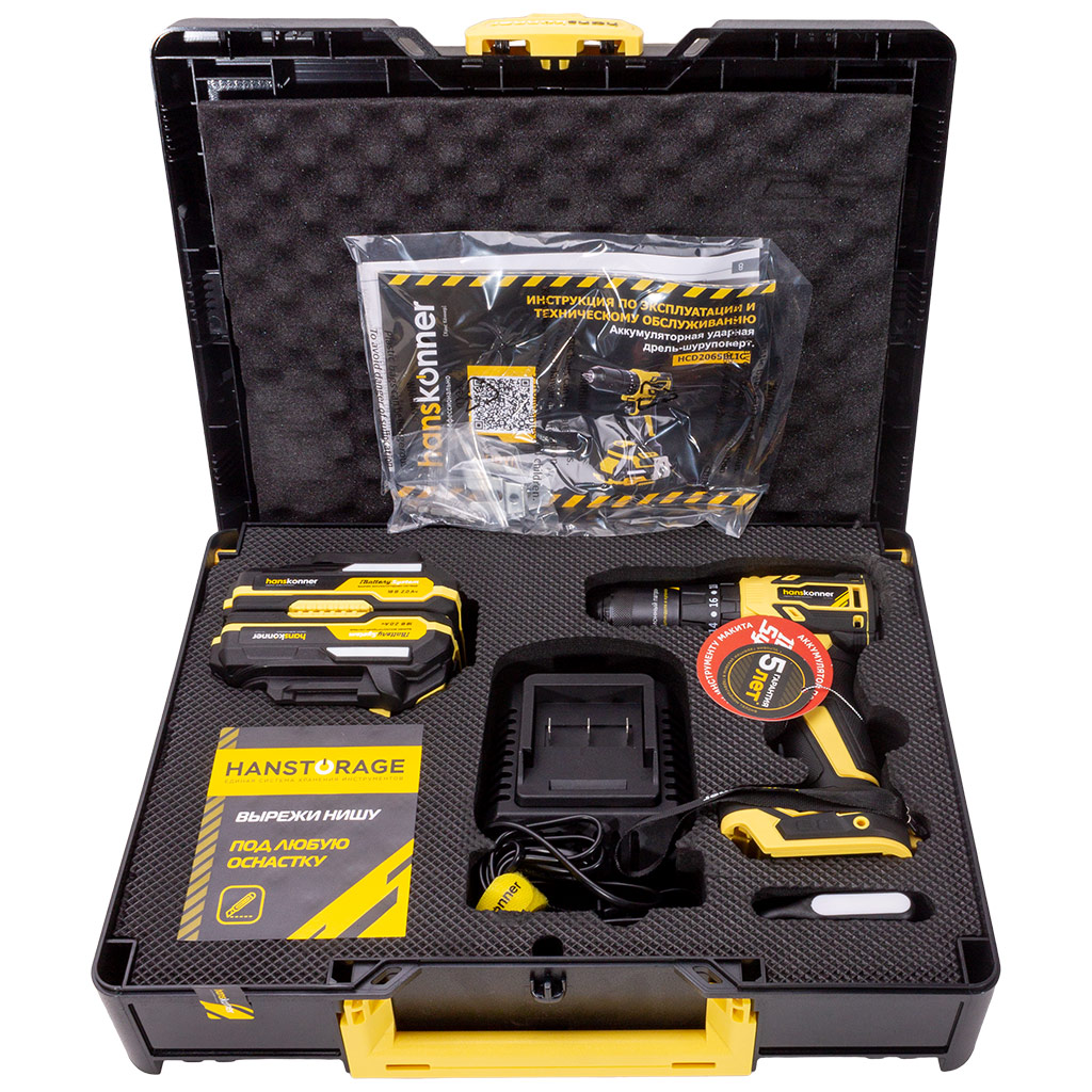 Дрель-шуруповерт Hanskonner аккумуляторная HCD2065BLIC, 1BatterySystem, 18В