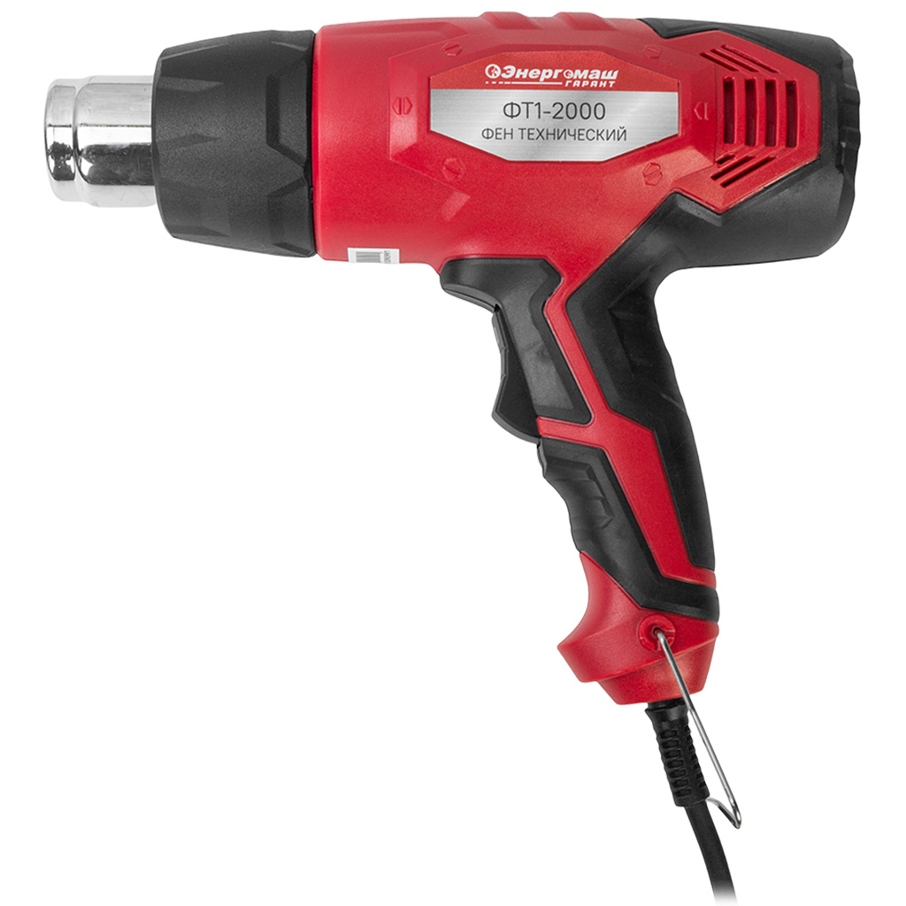 Фен строительный Энергомаш Гарант ФТ1-2000, 2000Вт