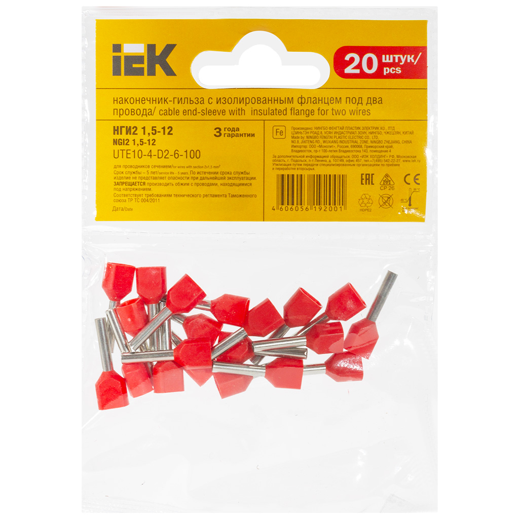 Наконечник НШВИ ИЭК, 1.5-12мм, красный, 20шт/уп.