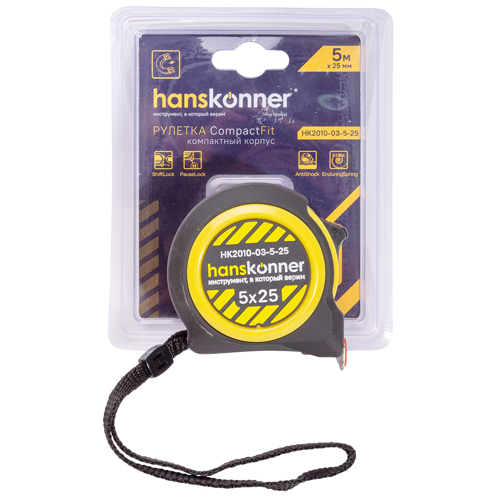 Рулетка  Hanskonner, 5м x 25мм, 2 стопа, магнит