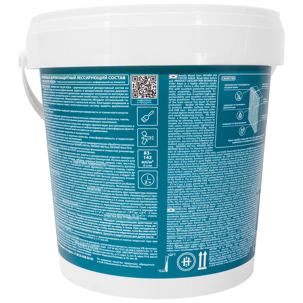 Пропитка Неомид Bio COLOR Aqua сосна, 0.9л