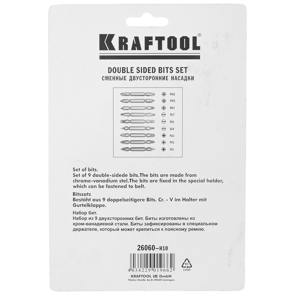 Набор двухсторонних бит Kraftool KraftMax, 9 предметов