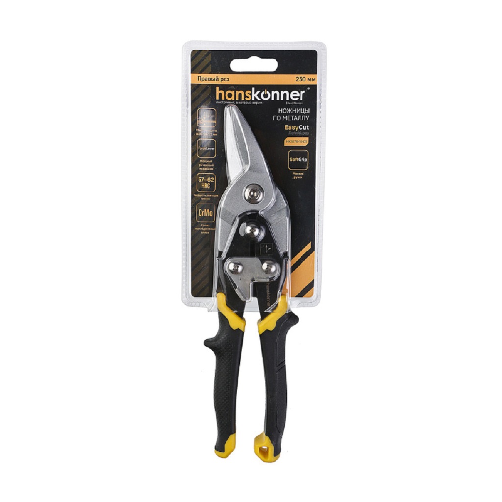 Ножницы по металлу правый рез 250мм Hanskonner
