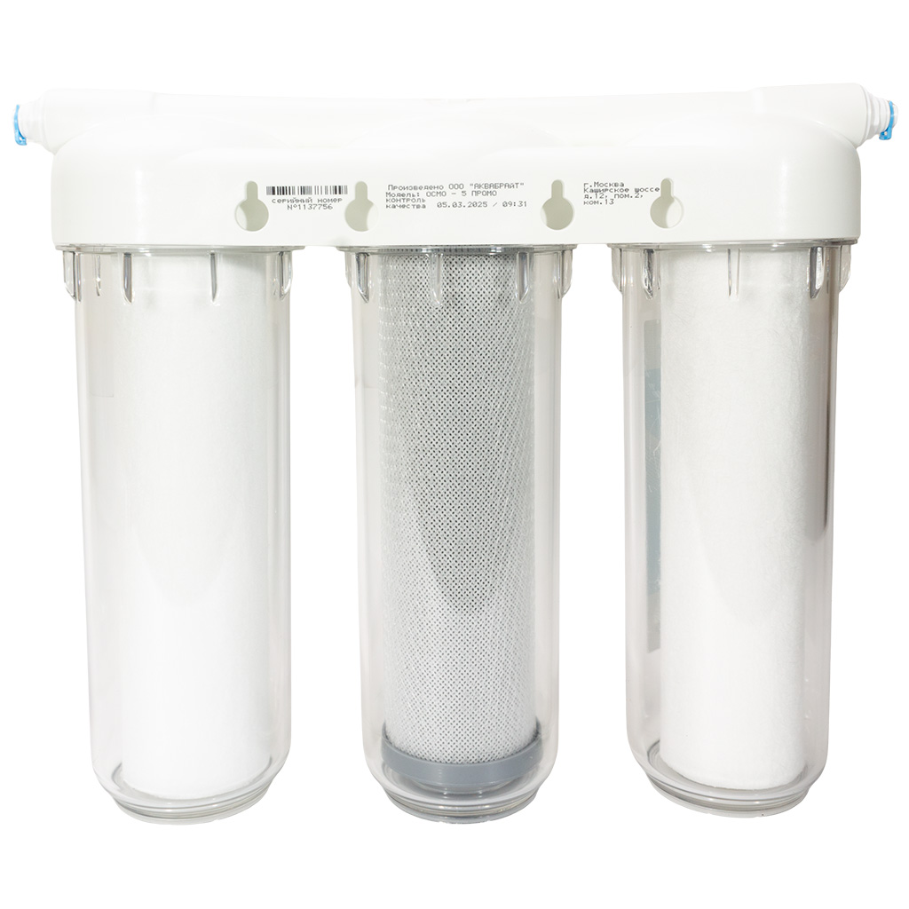Система очистки воды Аквабрайт АБФ-ОСМО, под кухонную мойку