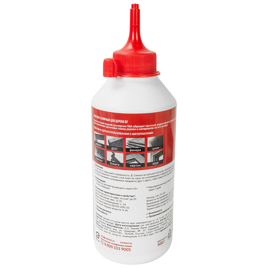 Клей "Контакт" ПВА, столярный для дерева 500г
