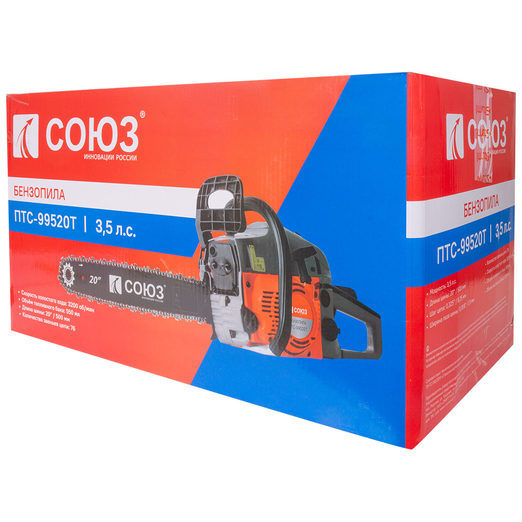 Бензопила цепная Союз ПТС-99520Т, шина 20", 2,6кВт