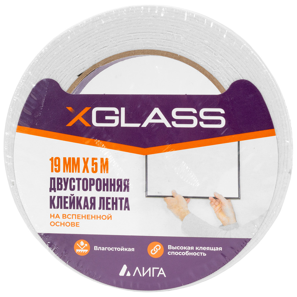 Лента XGLASS, двусторонняя, на вспененной основе, 19ммх5м