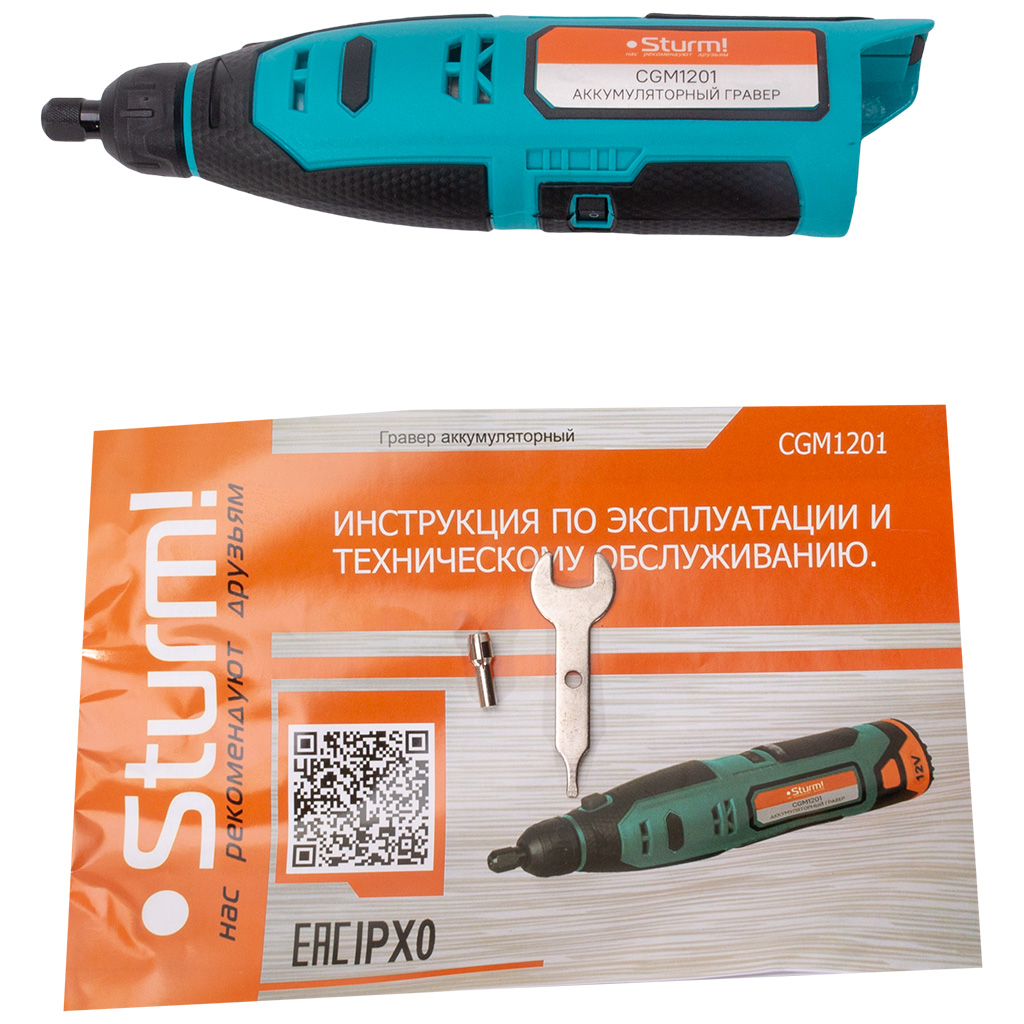 Гравер аккумуляторный Sturm! CGM1201 1BatterySystem, 12В