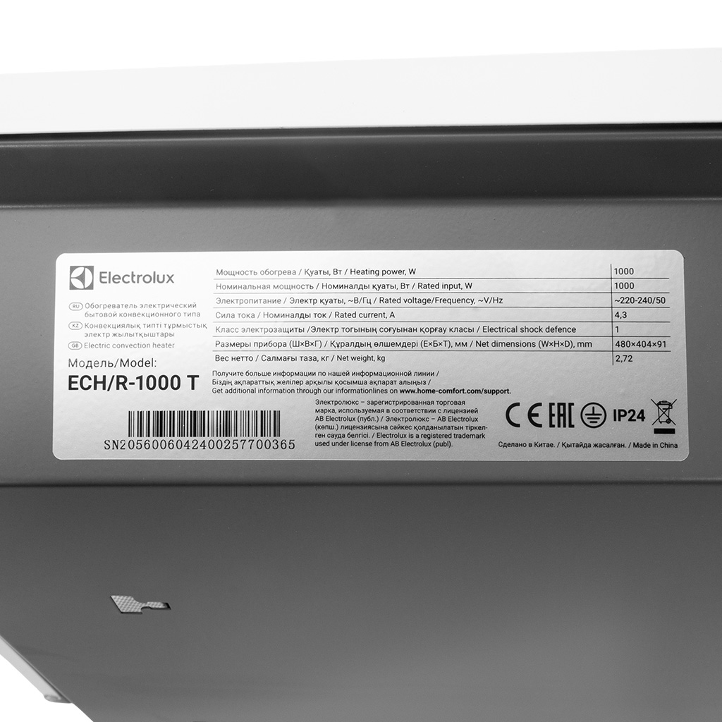 Отопительный модуль конвектора Electrolux  Rapid Transformer ECH/R-1000 T, электрический