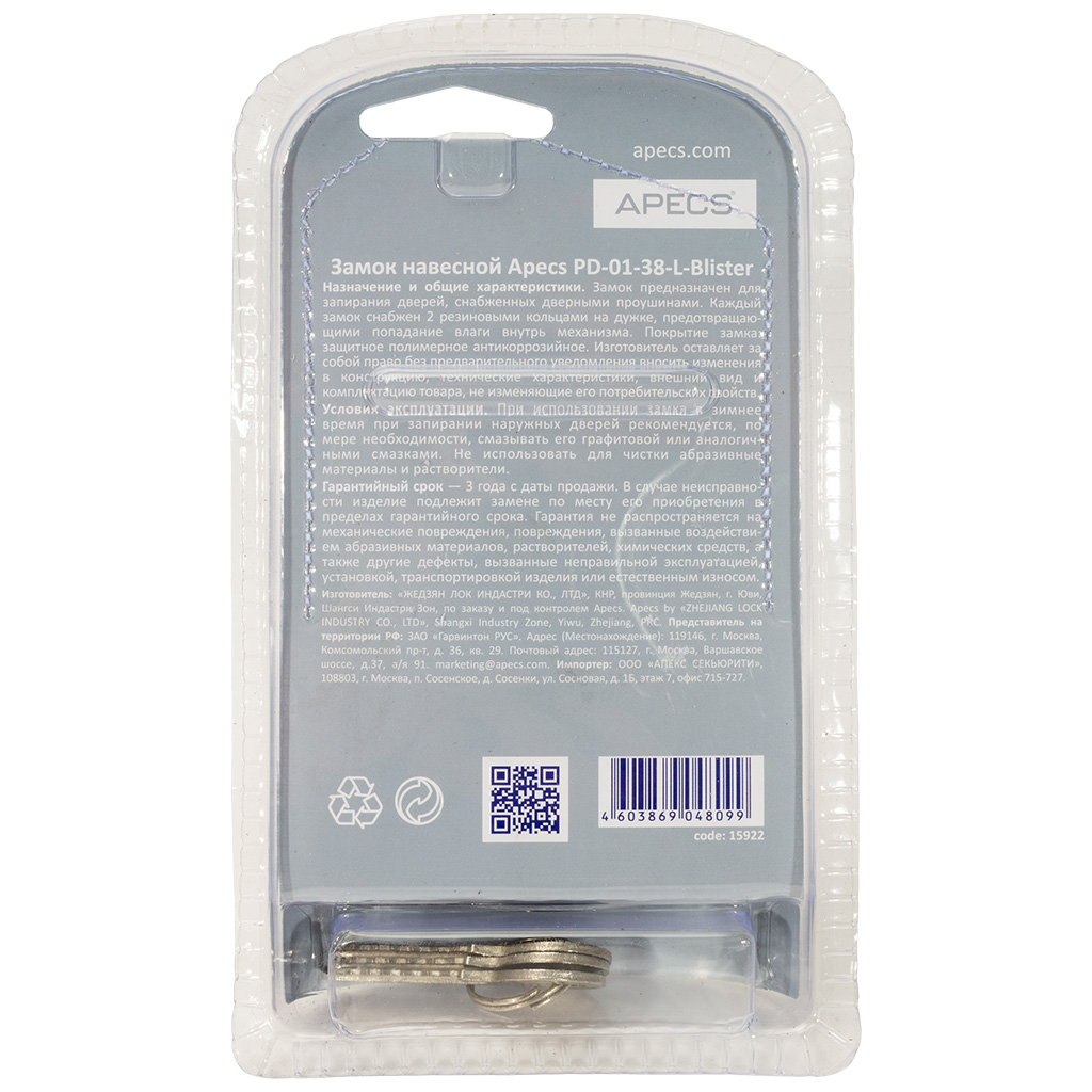 Замок навесной Apecs PD-01-38-L