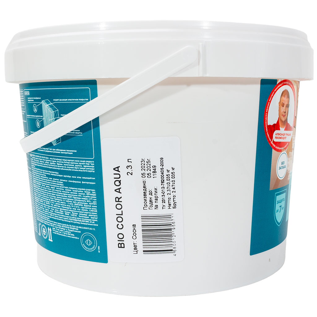 Пропитка Неомид Bio COLOR Aqua сосна, 2,3л