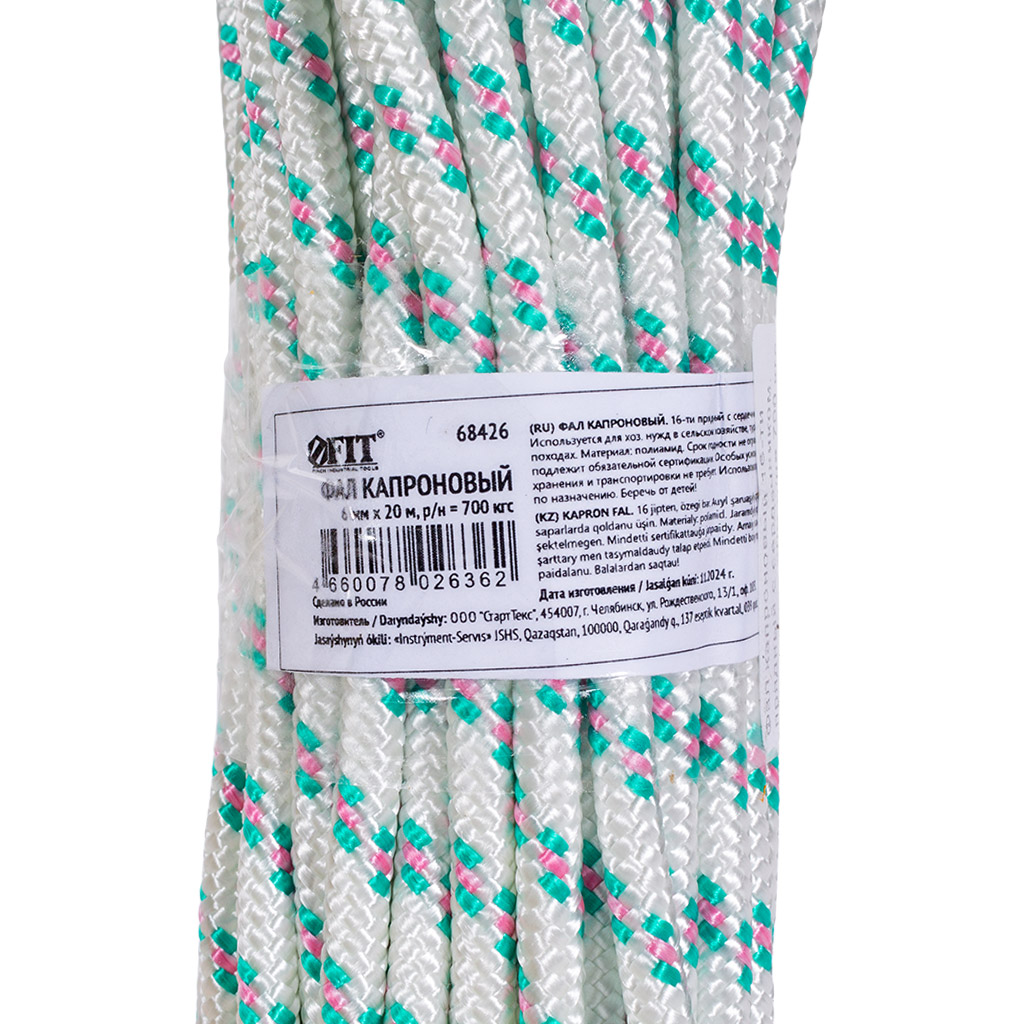 Фал капроновый с сердечником, 16-ти прядный, 6мм х 20м