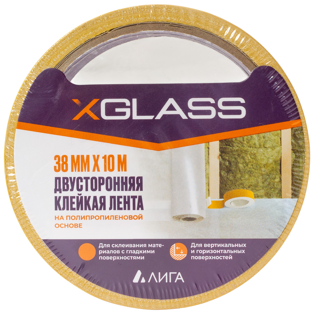 Лента XGLASS, двухсторонняя, 38ммх10м