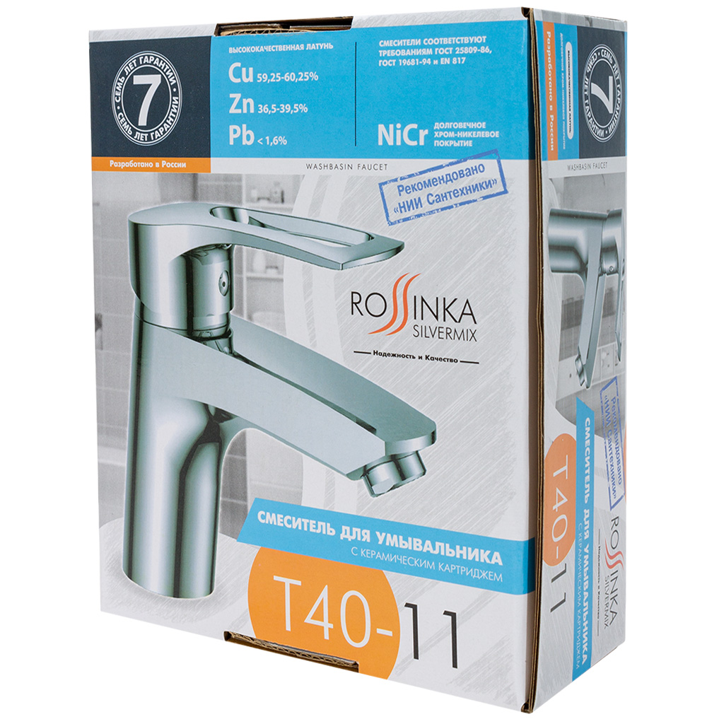 Смеситель Rossinka T40-11, для умывальника