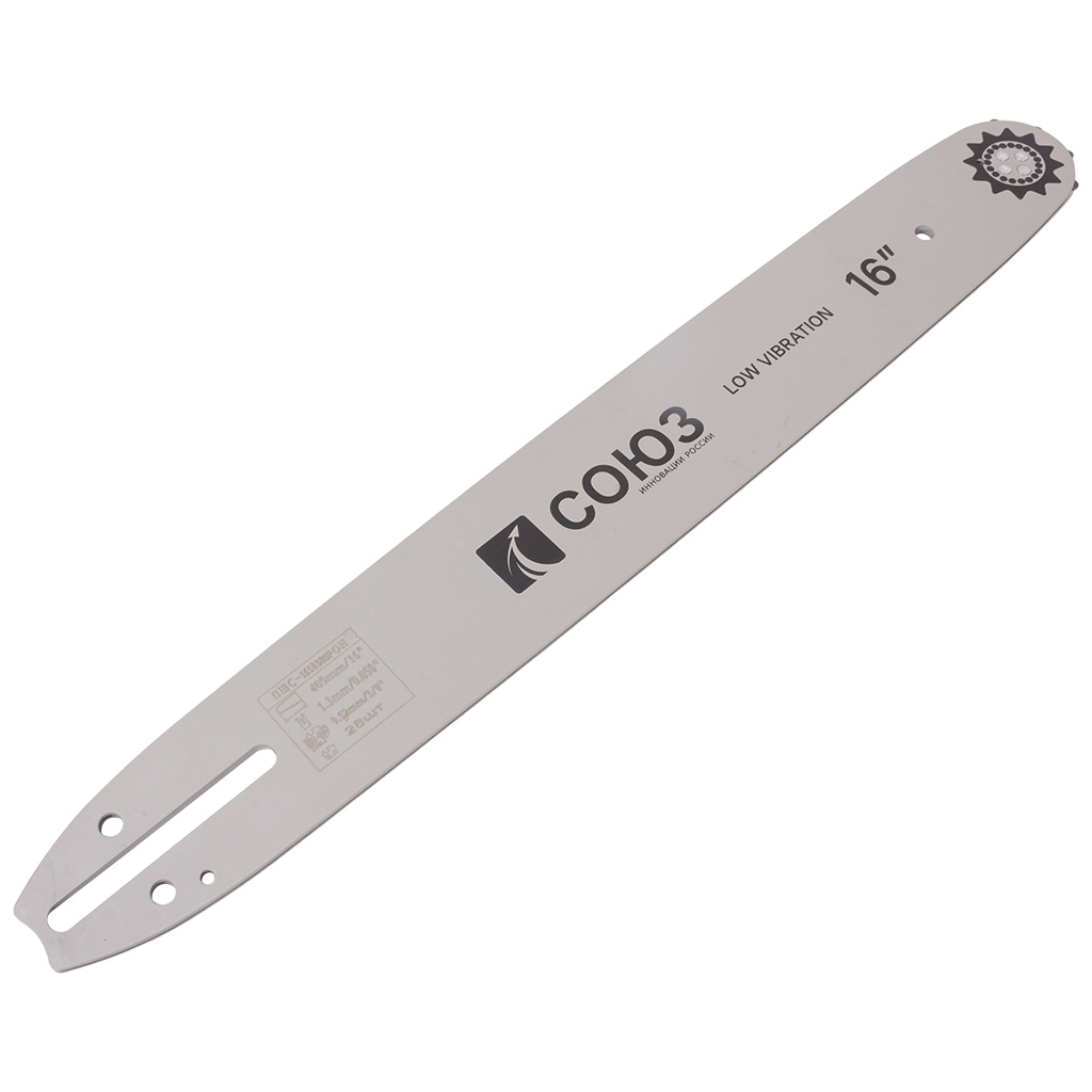 Пильная Союз ПШС-1650380POH, шина 16" 57звеньев
