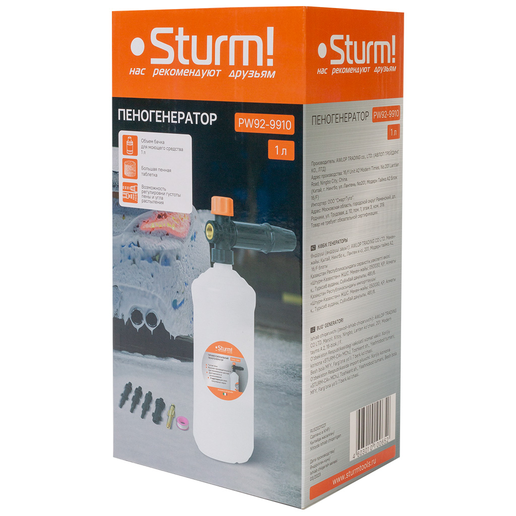 Пеногенератор Sturm!  для моек, 1л