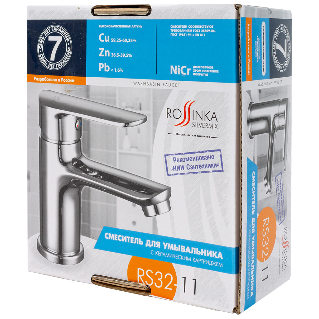 Смеситель Rossinka RS32-11, для умывальника